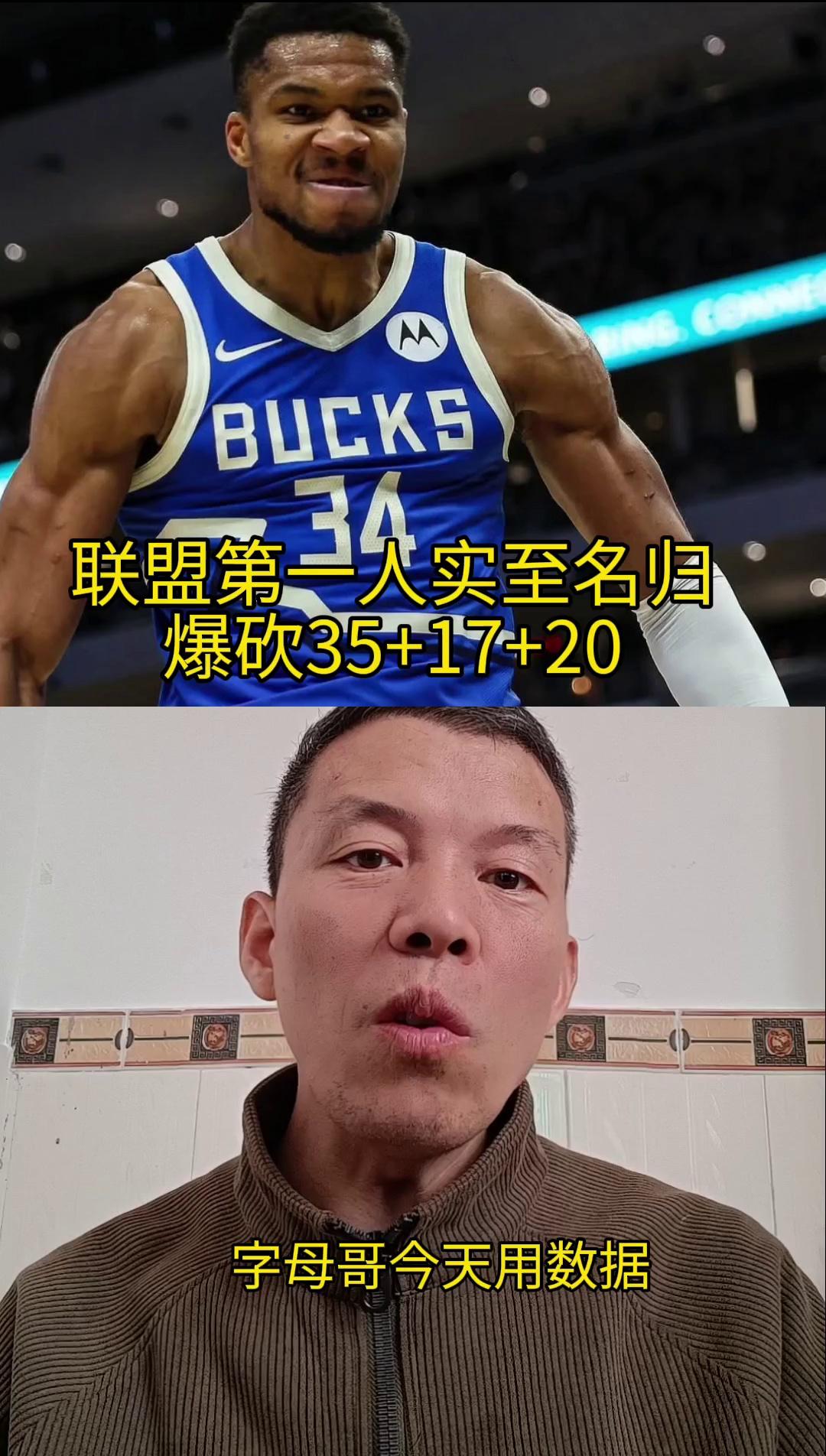九游游戏-字母哥官方宣布领先优势明显新规，切尔西引发争议！