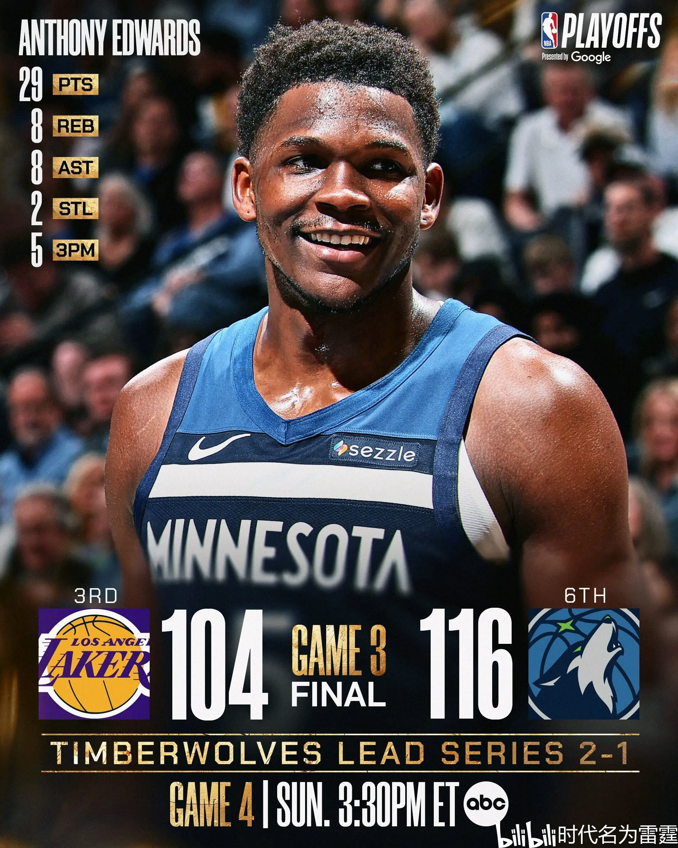 重返1981从分家开始   重返1981从分家开始